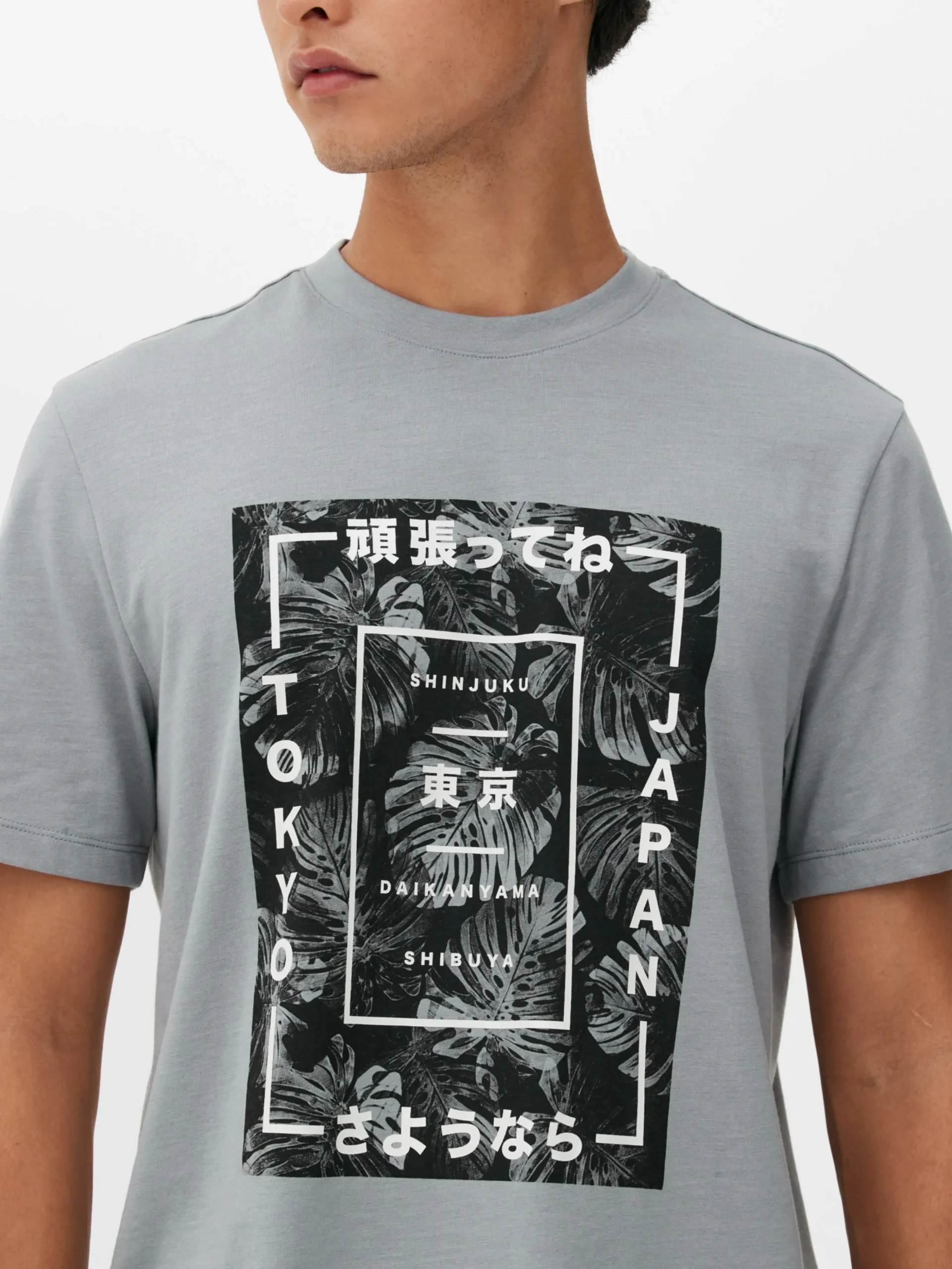 Camiseta Con Estampado «Tokio»